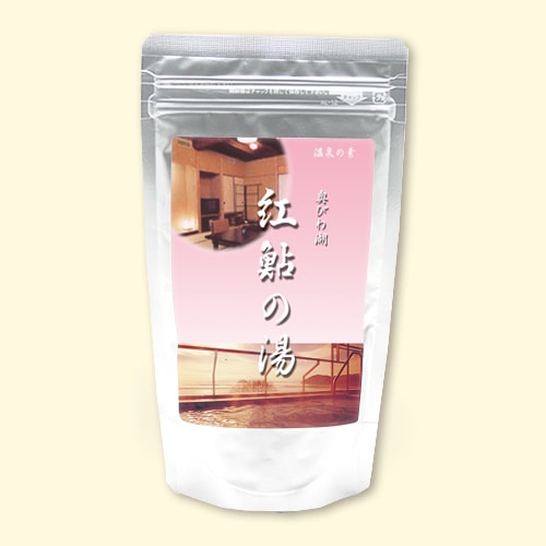 温泉の素 紅鮎の湯
