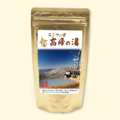 温泉の素 高峰の湯 - 温泉の素・入浴剤ギフトの専門店【温泉の素.com】