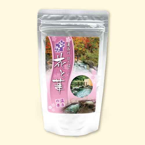 温泉の素 花と華の湯