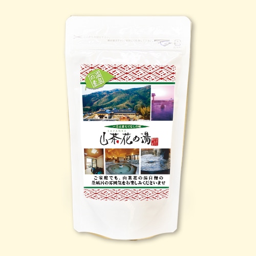 温泉の素 山茶花の湯