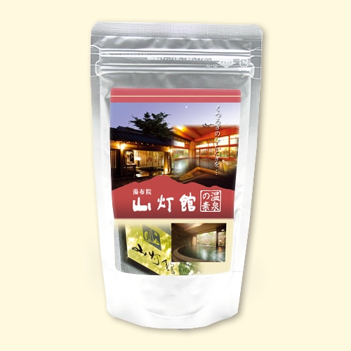 温泉の素 山灯館の湯