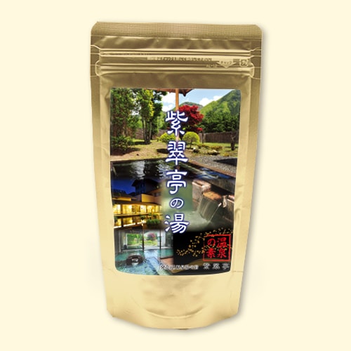 温泉の素 紫翠亭の湯