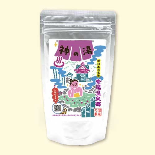 温泉の素 紫尾 神の湯