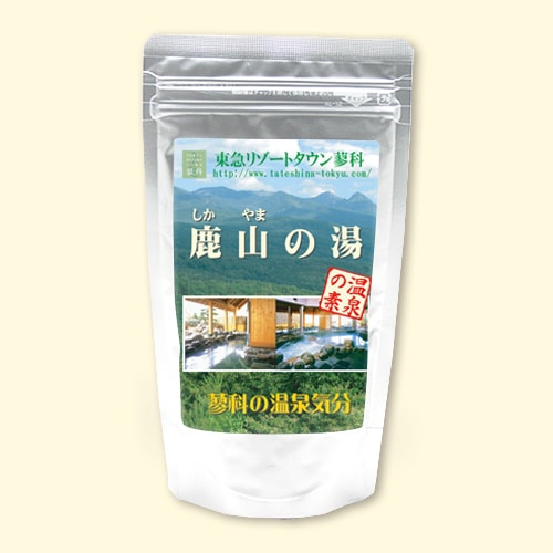 温泉の素 鹿山の湯