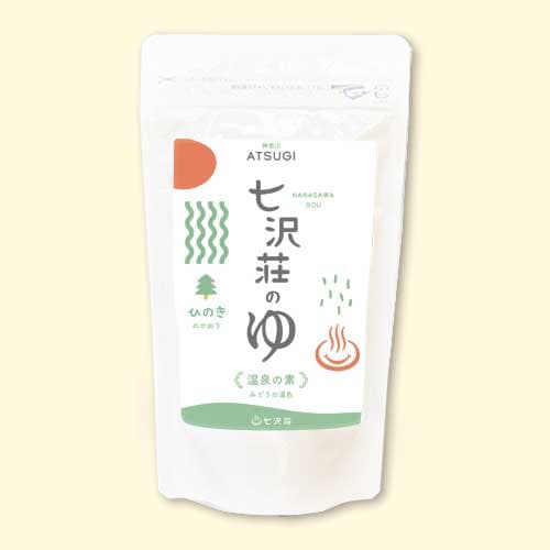 温泉の素 七沢荘の湯 ヒノキ