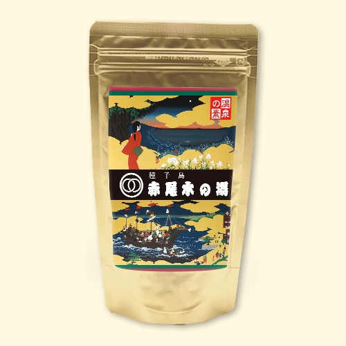 温泉の素 種子島「赤尾木の湯」