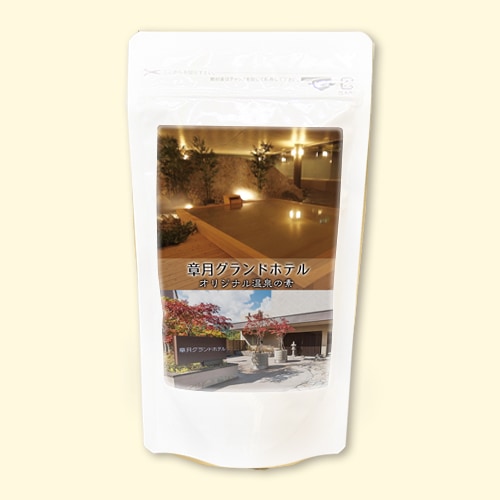 温泉の素 章月グランドホテルの湯