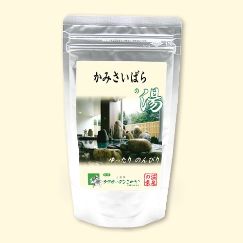 温泉の素 上齋原このかの湯