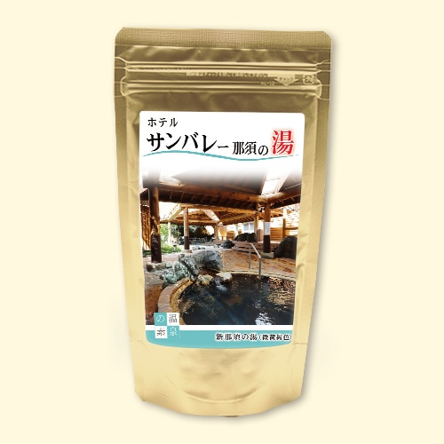 温泉の素 新那須の湯