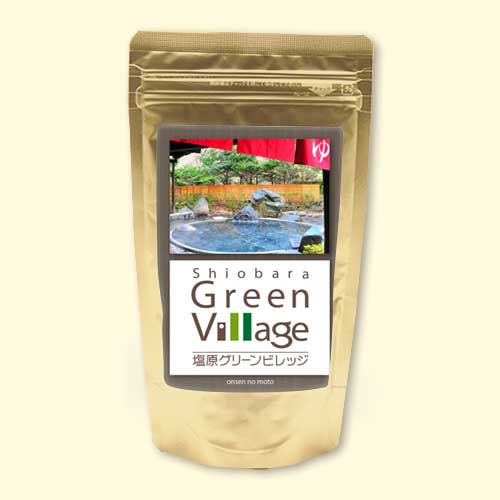 温泉の素  塩原グリーンビレッジ