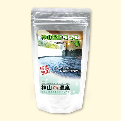 温泉の素 神山温泉ごっこの湯
