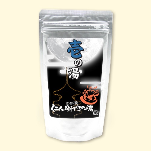 温泉の素 仁左衛門の湯 壱の湯