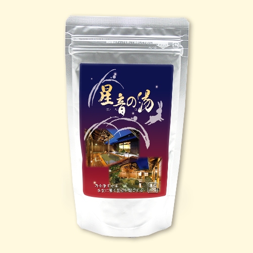 温泉の素 星音の湯
