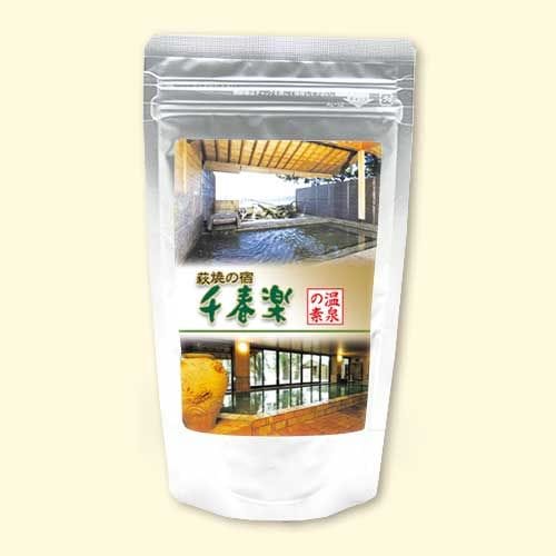 温泉の素 千春楽の湯