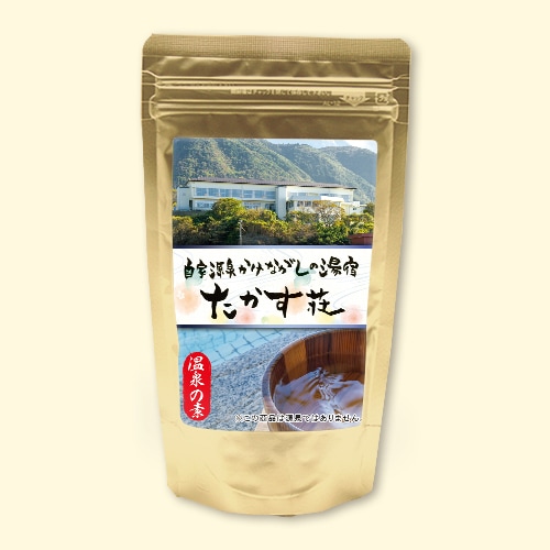 温泉の素 鷹巣荘の湯