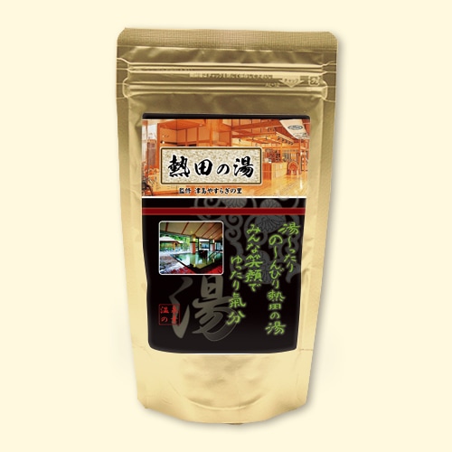 温泉の素 熱田の湯