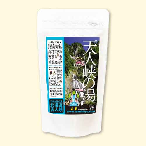 温泉の素 天人峡の湯　
