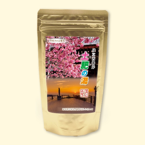 温泉の素 土肥の湯