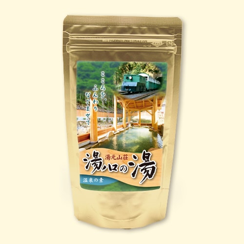 温泉の素 湯ノ口の湯