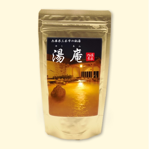 温泉の素 湯庵の湯