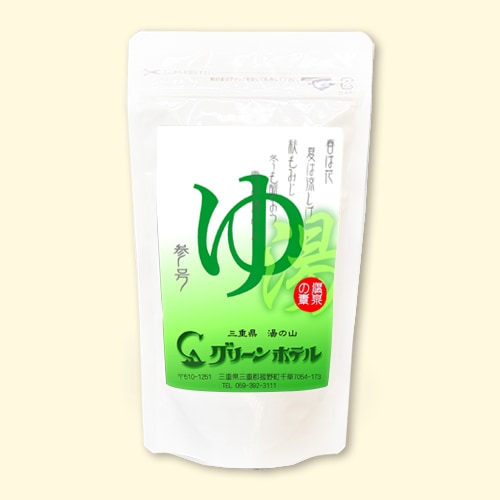 温泉の素 湯元 グリーンホテルの湯 参号