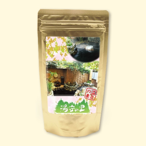 温泉の素 湯守の里の湯