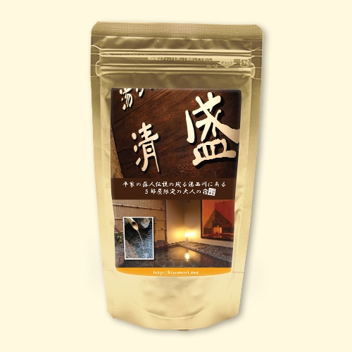 温泉の素 湯乃宿 清盛の湯