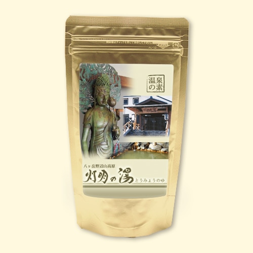 温泉の素 灯明の湯