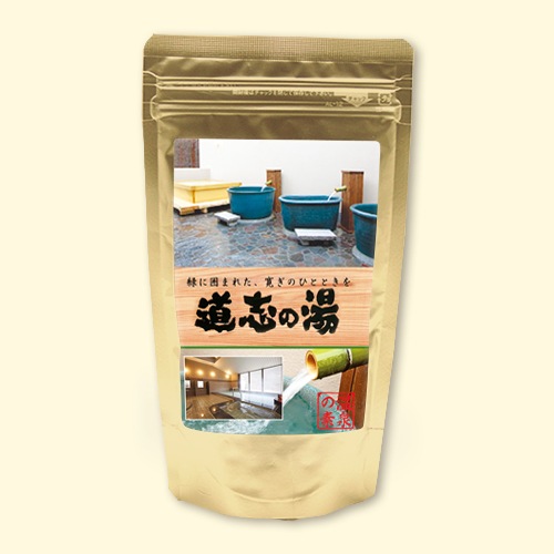 温泉の素 道志の湯