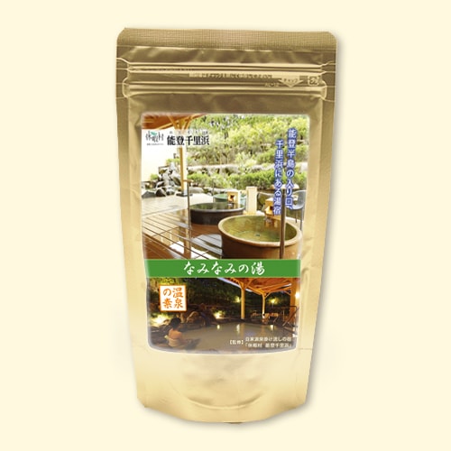 温泉の素 能登千里浜 なみなみの湯