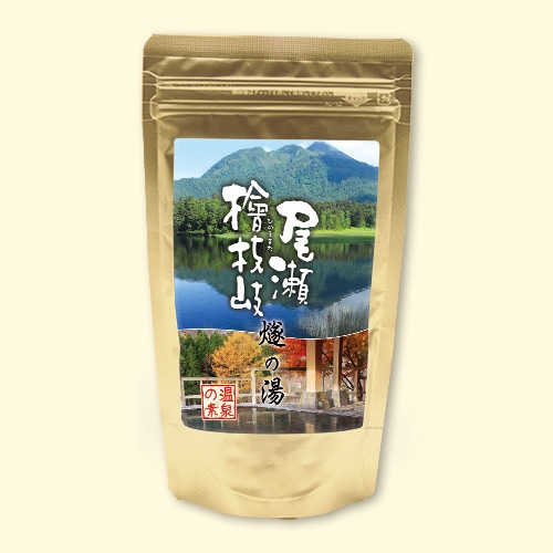 温泉の素 尾瀬檜枝岐の湯　