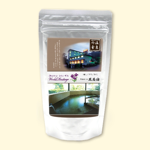 温泉の素 平泉ホテル武蔵坊の湯