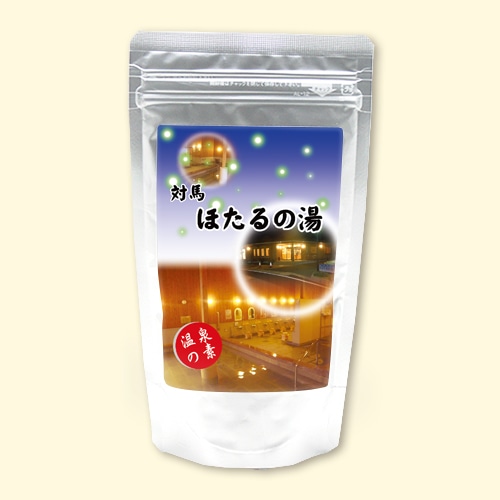 温泉の素 対馬 ほたるの湯　