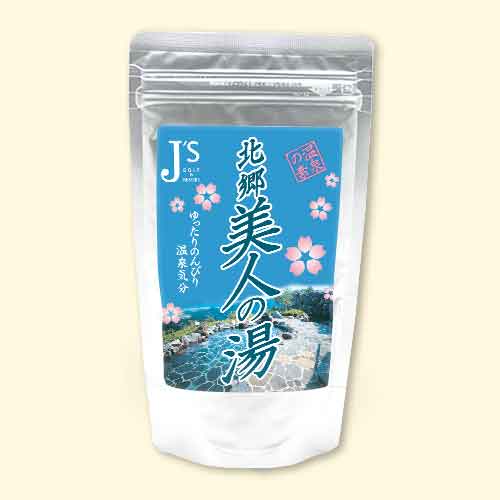 温泉の素 北郷美人の湯