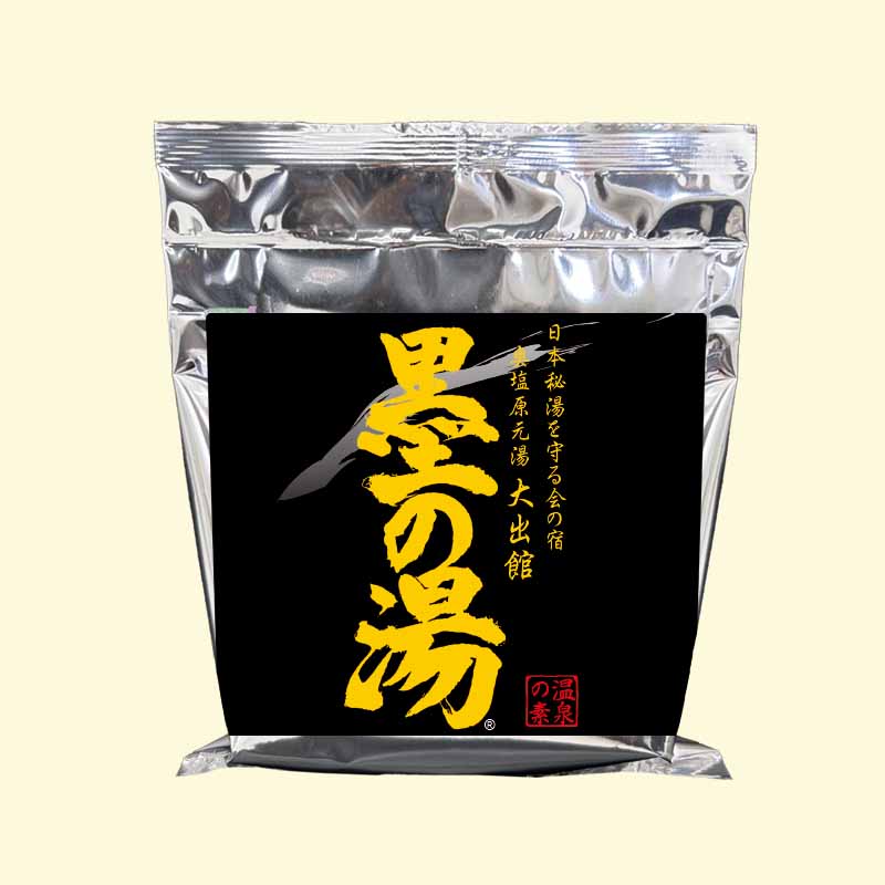 温泉の素 墨の湯