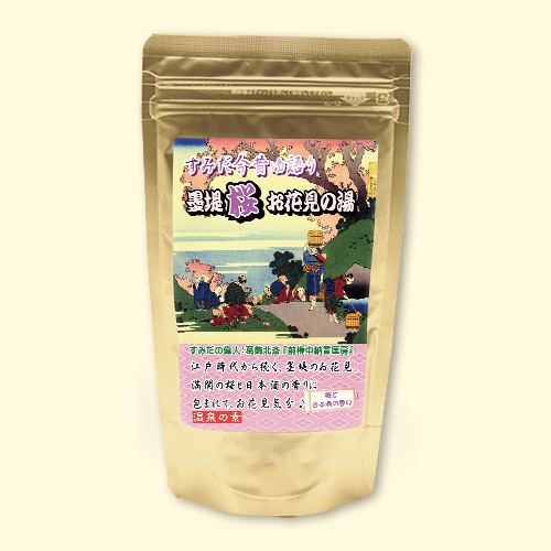 温泉の素 墨堤桜 お花見の湯　