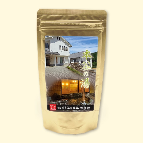温泉の素 本谷の湯