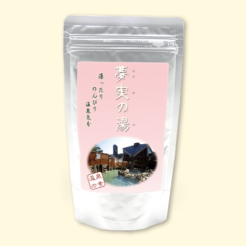 温泉の素 夢実の湯 - 温泉の素・入浴剤ギフトの専門店【温泉の素.com】