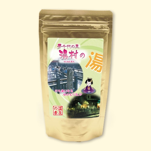 温泉の素 夢千代の里 湯村の湯