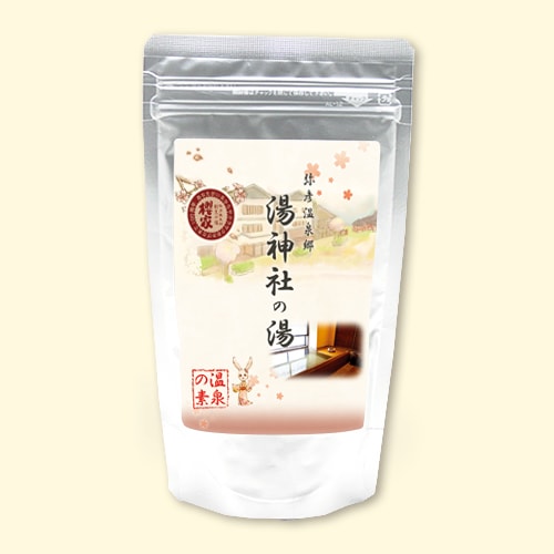 温泉の素 弥彦温泉郷 湯神社の湯