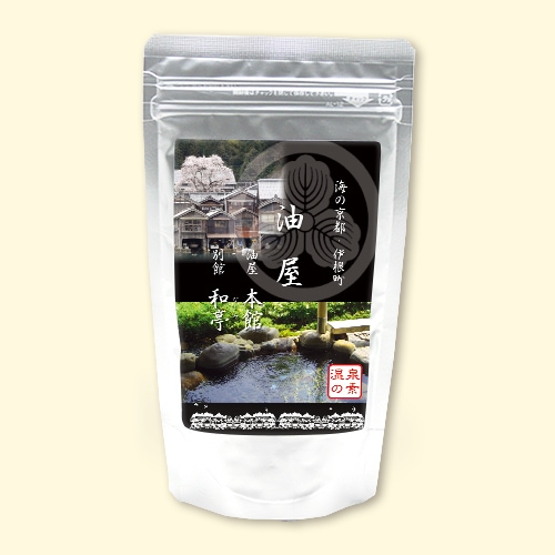 温泉の素 油屋の湯