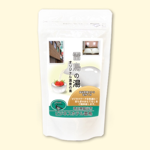 温泉の素 雷鳥の湯