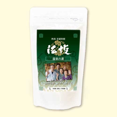 温泉の素 旅館 法悦の湯