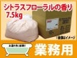 ̳ ȥ饹եι 7.5