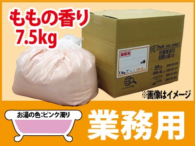 業務用 ももの香湯 7.5ｋｇ