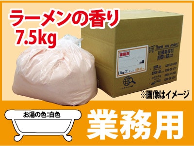 業務用 ラーメンの香湯 7.5ｋｇ
