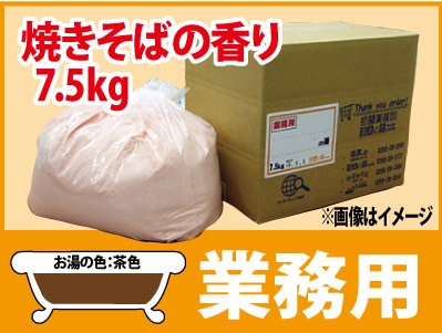 業務用 焼きそばの香湯 7.5ｋｇ