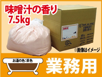 業務用 味噌汁の香湯 7.5ｋｇ