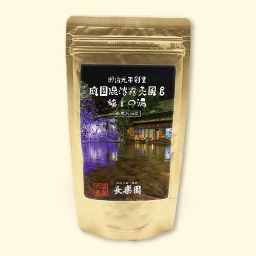 湯之助の宿 長楽園 【医薬部外品】　