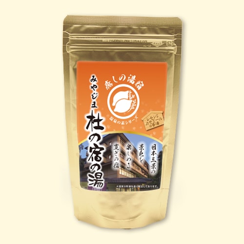 温泉の素 みやじま杜の宿の湯